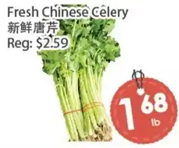 Fresh Palace Supermarket Fresh Chinese Celery offer