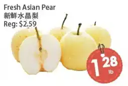 Fresh Palace Supermarket Fresh Asian Pear offer