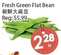 Fresh Palace Supermarket Fresh Green Flat Bean offer