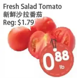 Fresh Palace Supermarket Fresh Salad Tomato offer