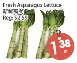 Fresh Palace Supermarket Fresh Asparagus Lettuce offer
