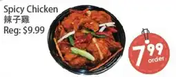 Fresh Palace Supermarket Spicy Chicken offer