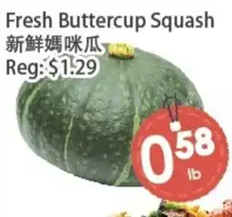 Fresh Palace Supermarket Fresh Butternut Squash offer