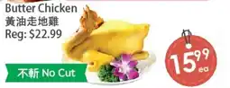 Fresh Palace Supermarket Butter Chicken offer