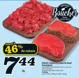 Marché Richelieu BIFTECKS FRANÇAIS OU CUBES DE BOEUF BOURGUIGNON | BOURGUIGNON BEEF CUBES, ECONOMIC PACK offer