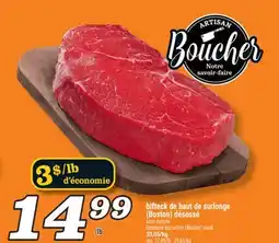Marché Richelieu BIFTECK DE HAUT DE SURLONGE (BOSTON) DÉSOSSÉ | BONELESS TOP SIRLOIN (BOSTON) STEAK offer