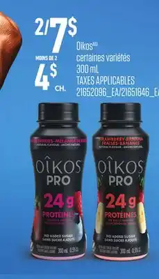 Provigo OIKOS offer