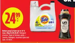 Canadian Tire Laundry Detergent offer