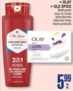 Jean Coutu OLAY, OLD SPICE Selected body wash products offer