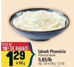 Marché Adonis labneh Phoenicia | Phoenicia labneh offer