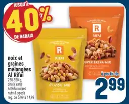 Marché Adonis NOIX ET GRAINES MÉLANGÉES AL RIFAI | AL RIFAI NUTS & SEEDS offer