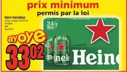 Super C bière Heineken | beer offer