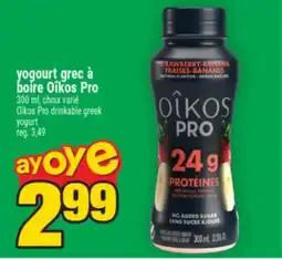 Super C yogourt grec à boire Oîkos Pro | Oîkos Pro drinkable greek yogurt offer
