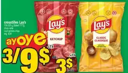 Super C croustilles Lay's | Lay's potato chips offer