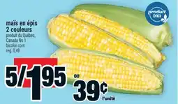 Super C maïs en épis 2 couleurs | bicolor corn offer