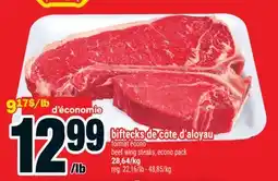 Super C biftecks de côte d'aloyau | beef wing steaks, econo pack offer