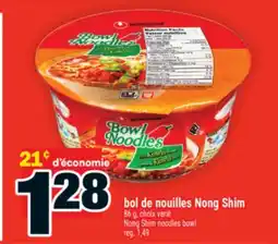 Super C bol de nouilles NongShim | Nong Shim noodles bowl offer