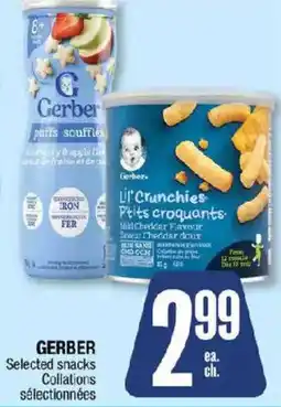 Jean Coutu Gerber selected snacks offer