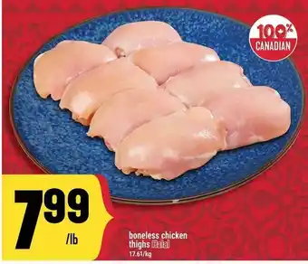 Boneless chicken thighs halal