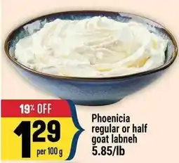 Marché Adonis Phoenicia regular or half goat labneh offer
