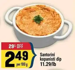 Marché Adonis Santorini kopanisti dip offer