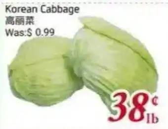 Tone Tai Supermarket Korean Cabbage offer