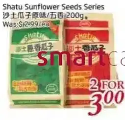 Tone Tai Supermarket Shatu sunflower seeds offer