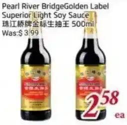Tone Tai Supermarket Pearl River Bridge Golden Label Superior Light Soy Sauce offer