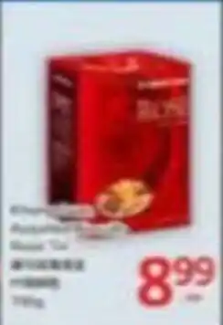 PriceSmart foods Bosch tea offer