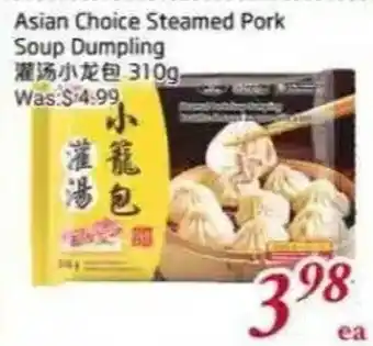 Tone Tai Supermarket Asian Choice Steamed Pork Soup Dumpling offer