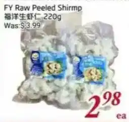 Tone Tai Supermarket FY Raw Peeled Shrimp offer