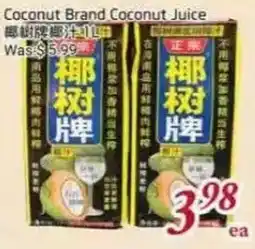 Tone Tai Supermarket Coconut Brand Coconut Juice offer