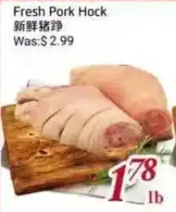 Tone Tai Supermarket Fresh Pork Hock offer