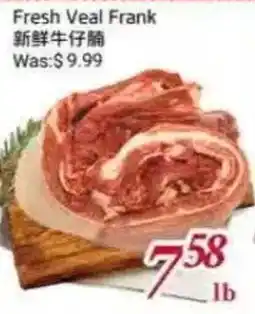 Tone Tai Supermarket Fresh Veal Frank offer