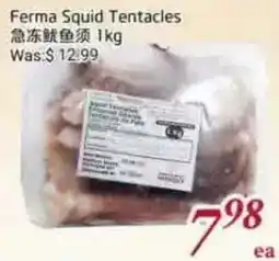 Tone Tai Supermarket Ferma squid tentacles offer