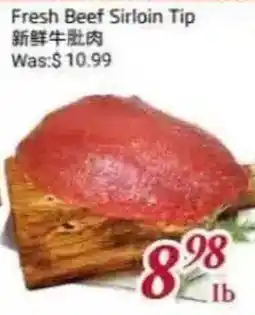 Tone Tai Supermarket Fresh Beef Sirloin Tip offer