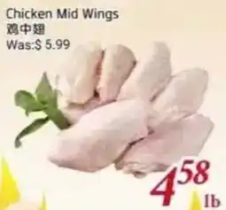 Tone Tai Supermarket Chicken Mid Wings offer
