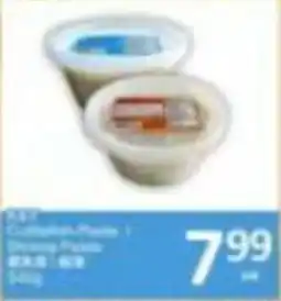 PriceSmart foods K.T. Shrimp Paste offer