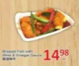 PriceSmart foods Braised Fish with Wine & Vinegar Sauce offer