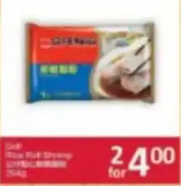 PriceSmart foods Doll Rice Roll Shrimp offer