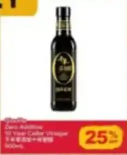 PriceSmart foods Zero Additive 10 Year Cider Vinegar offer