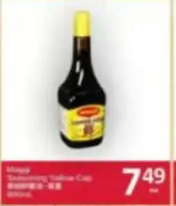 PriceSmart foods Maggi Seasoning Yellow Cap offer