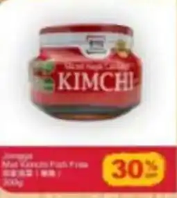 PriceSmart foods Jungga Kimchi Fish Free offer