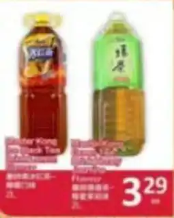PriceSmart foods Master Kong Black Tea offer