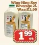 Nations Fresh Foods Wing Hing Soy Beverage offer