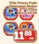 Nations Fresh Foods Tide Power Pods Detergent Series offer