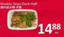 PriceSmart foods Swatao Soya Duck Half offer