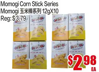Momogi corn stick series