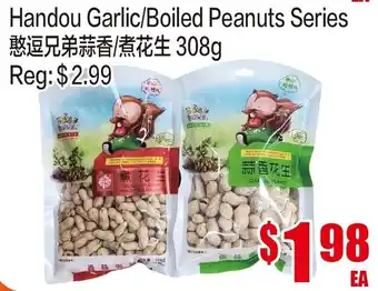 Handou Garlic/Boiled Peanuts Series