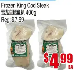 Fusion Supermarket Frozen King Cod Steak offer